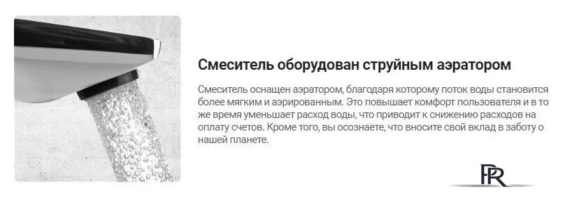 Смеситель Deante Tubo BUT 030M - Изображение №2 — Интернет-магазин ПроЗаказ