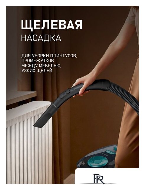 Пылесос Weissgauff WVC-2400 EasyClean G Turbo - Изображение №22 — Интернет-магазин ПроЗаказ