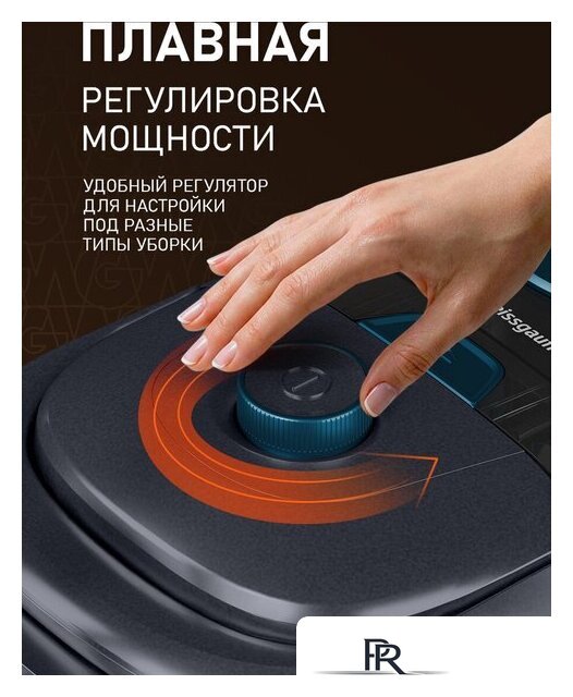 Пылесос Weissgauff WVC-2400 EasyClean G Turbo - Изображение №15 — Интернет-магазин ПроЗаказ