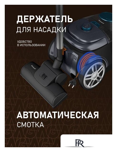 Пылесос Weissgauff WVC-2400 EasyClean G Turbo - Изображение №27 — Интернет-магазин ПроЗаказ