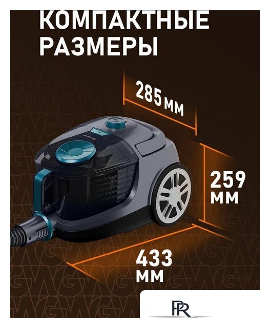 Пылесос Weissgauff WVC-2400 EasyClean G Turbo - Изображение №12 — Интернет-магазин ПроЗаказ