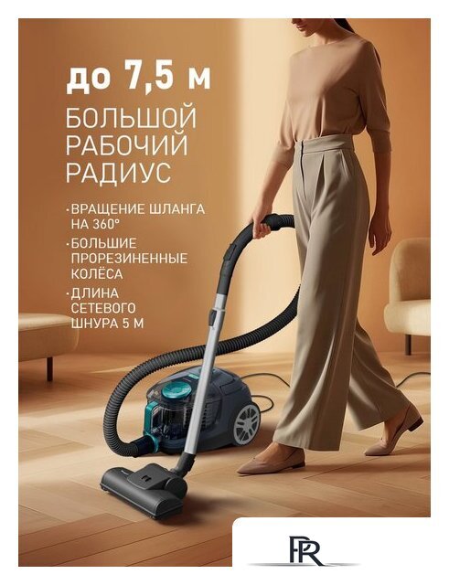 Пылесос Weissgauff WVC-2400 EasyClean G Turbo - Изображение №23 — Интернет-магазин ПроЗаказ