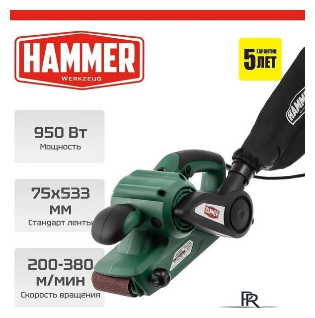 Ленточная шлифмашина Hammer LSM900E - Изображение №1 — Интернет-магазин ПроЗаказ