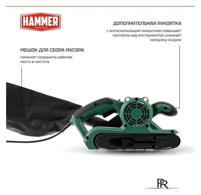 Ленточная шлифмашина Hammer LSM900E - Изображение №4 — Интернет-магазин ПроЗаказ
