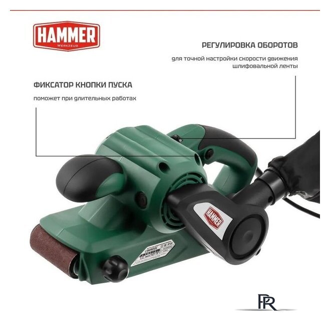 Ленточная шлифмашина Hammer LSM900E - Изображение №2 — Интернет-магазин ПроЗаказ