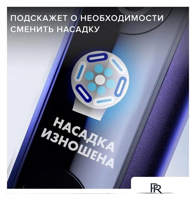Электрическая зубная щетка Oral-B iO 8 (черный, с футляром, 1 насадка) - Изображение №5 — Интернет-магазин ПроЗаказ