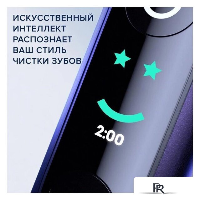 Электрическая зубная щетка Oral-B iO 8 (черный, с футляром, 1 насадка) - Изображение №7 — Интернет-магазин ПроЗаказ