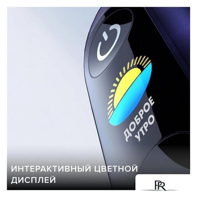 Электрическая зубная щетка Oral-B iO 8 (черный, с футляром, 1 насадка) - Изображение №4 — Интернет-магазин ПроЗаказ