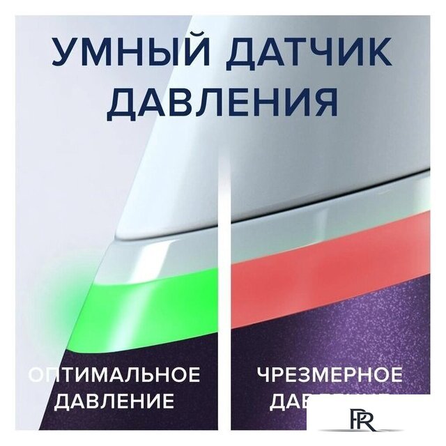 Электрическая зубная щетка Oral-B iO 8 (черный, с футляром, 1 насадка) - Изображение №9 — Интернет-магазин ПроЗаказ