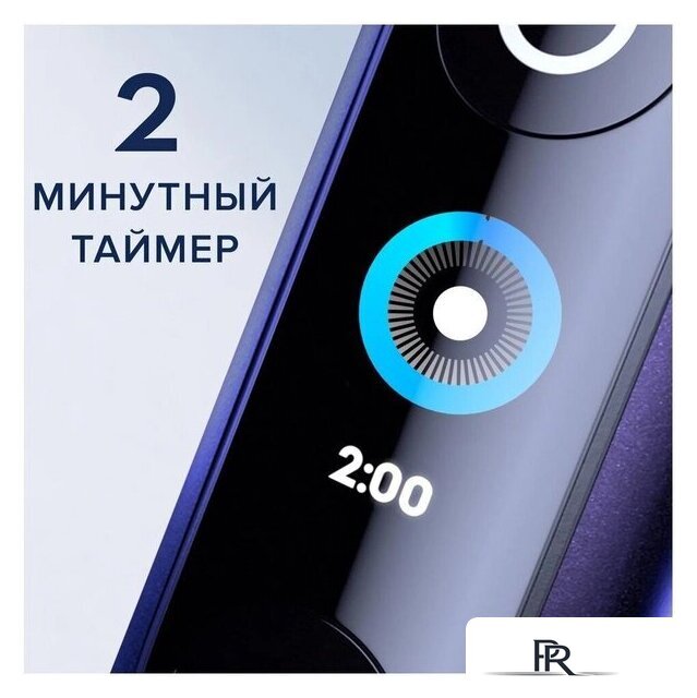 Электрическая зубная щетка Oral-B iO 8 (черный, с футляром, 1 насадка) - Изображение №6 — Интернет-магазин ПроЗаказ