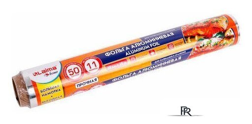 Фольга алюминиевая Laima 607804 - Изображение №1 — Интернет-магазин ПроЗаказ