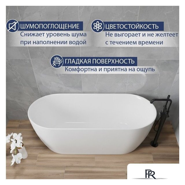 Ванна Lauter 21009 (отдельностоящая) - Изображение №3 — Интернет-магазин ПроЗаказ