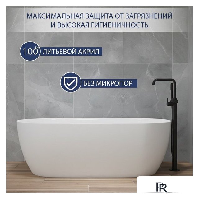 Ванна Lauter 21009 (отдельностоящая) - Изображение №2 — Интернет-магазин ПроЗаказ