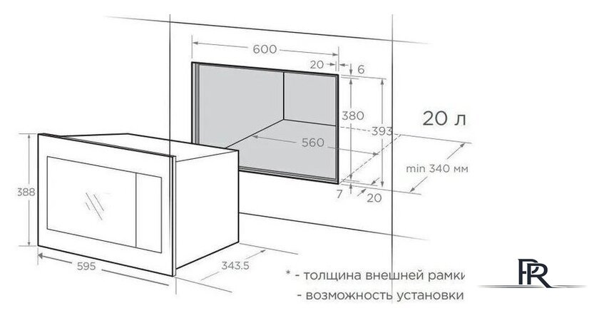 Микроволновая печь Comfee CBM200GB - Изображение №11 — Интернет-магазин ПроЗаказ