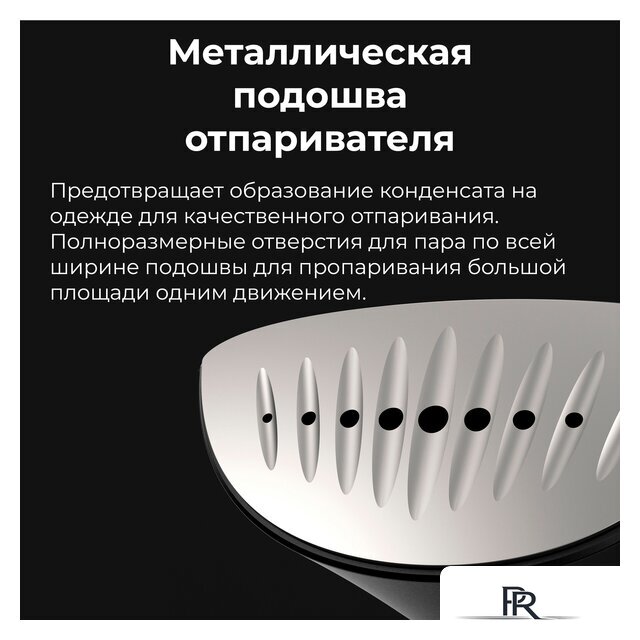 Отпариватель AENO GS3 - Изображение №14 — Интернет-магазин ПроЗаказ