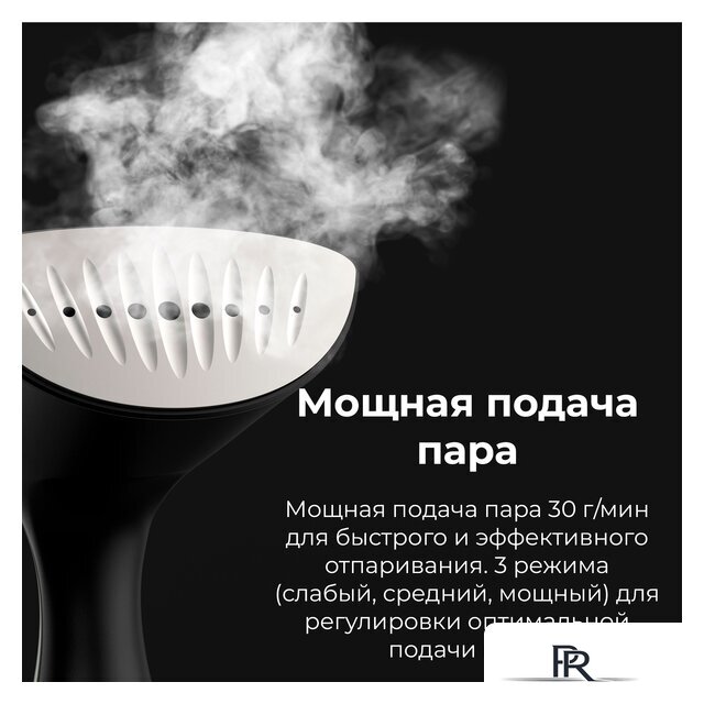 Отпариватель AENO GS3 - Изображение №10 — Интернет-магазин ПроЗаказ