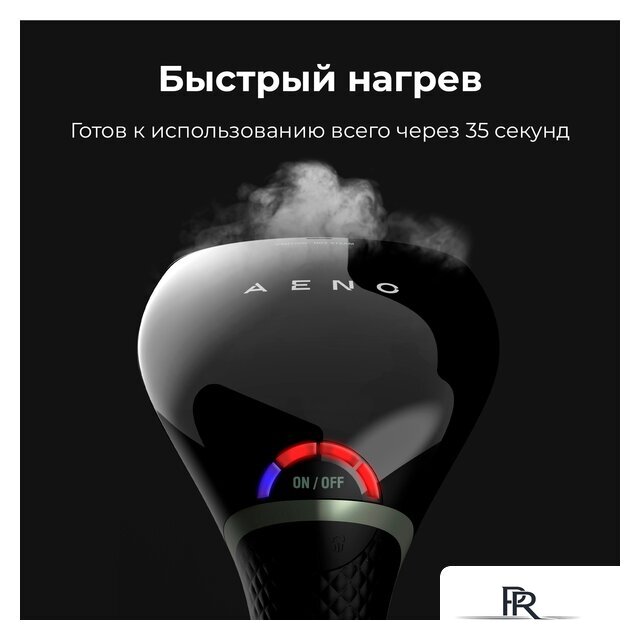 Отпариватель AENO GS3 - Изображение №13 — Интернет-магазин ПроЗаказ
