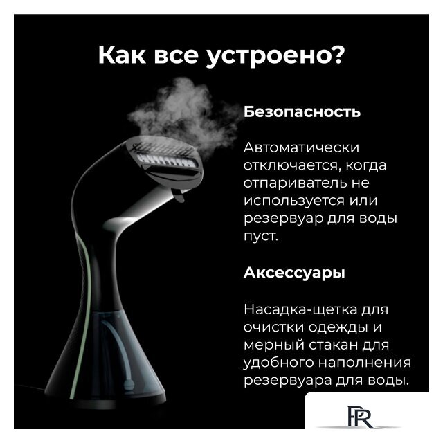 Отпариватель AENO GS3 - Изображение №16 — Интернет-магазин ПроЗаказ