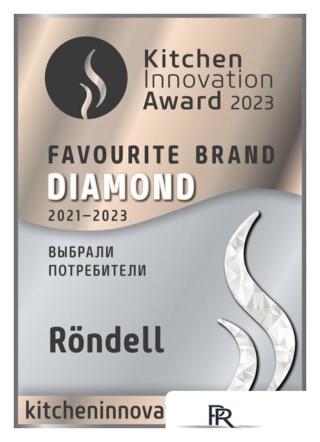 Чайник со свистком Rondell Flamme RDS-1899 - Изображение №5 — Интернет-магазин ПроЗаказ