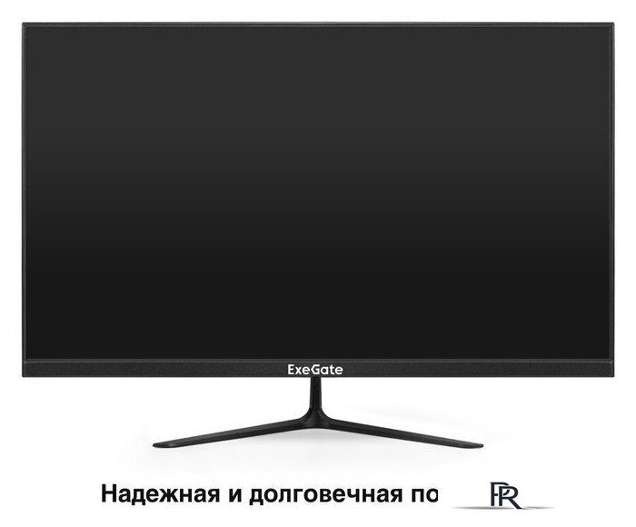 Монитор ExeGate ProSmart EZ2700 EX299035RUS - Изображение №2 — Интернет-магазин ПроЗаказ