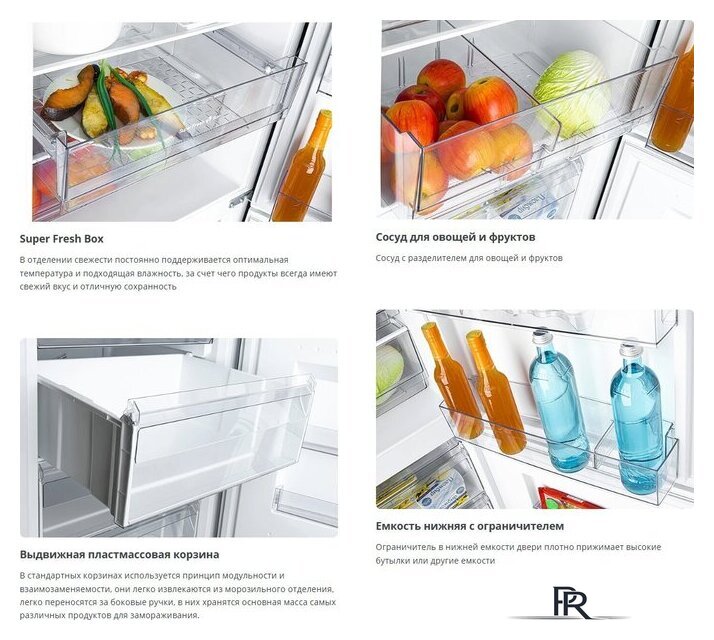 Холодильник ATLANT ХМ-6621-109 - Изображение №5 — Интернет-магазин ПроЗаказ