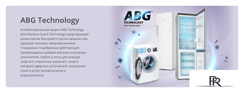 Холодильник ATLANT ХМ-6621-109 - Изображение №7 — Интернет-магазин ПроЗаказ