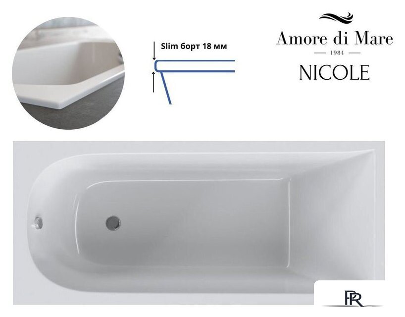 Ванна Amore di Mare Nicole 170x75 - Изображение №2 — Интернет-магазин ПроЗаказ