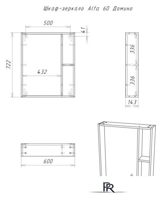  Домино Шкаф с зеркалом для ванной Alfa 60 DA6103HZ (левый/правый) - Изображение №7 — Интернет-магазин ПроЗаказ