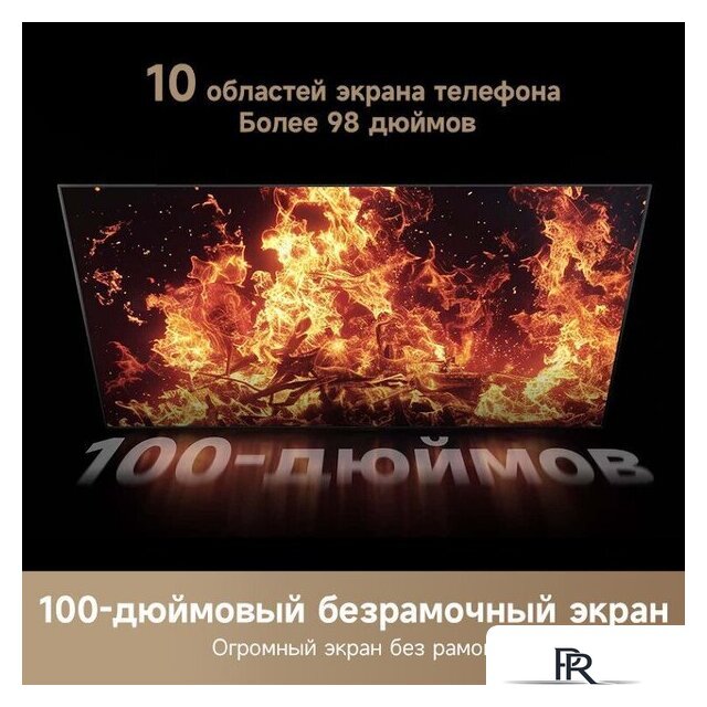 Телевизор Dreame 100Q100 - Изображение №3 — Интернет-магазин ПроЗаказ