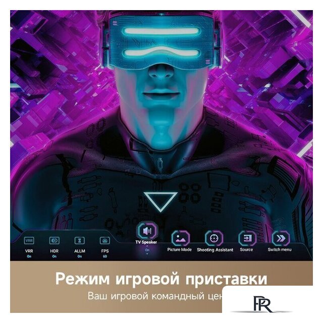 Телевизор Dreame 100Q100 - Изображение №7 — Интернет-магазин ПроЗаказ