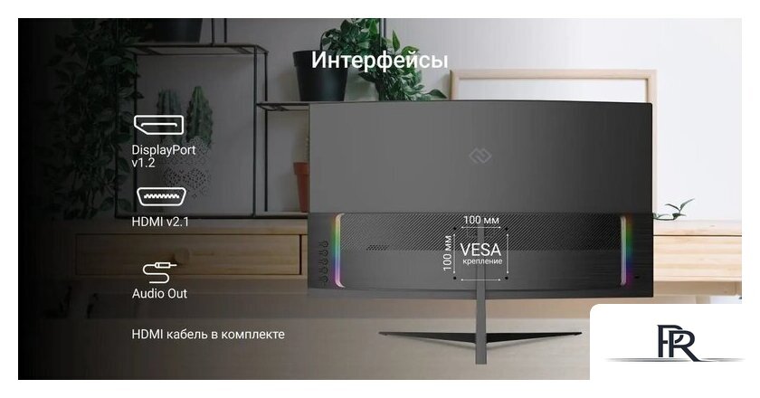 Игровой монитор Digma Overdrive 27A511Q - Изображение №3 — Интернет-магазин ПроЗаказ