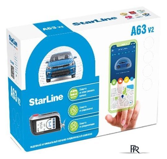 Автосигнализация StarLine A63 V2 - Изображение №1 — Интернет-магазин ПроЗаказ