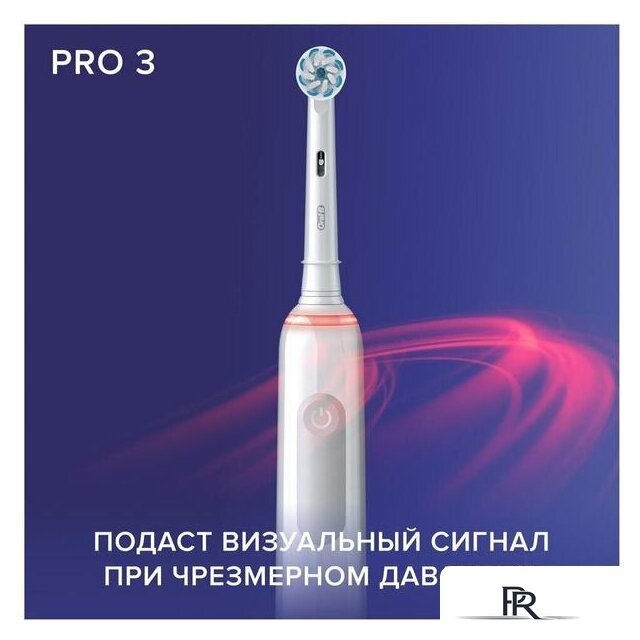 Комплект зубных щеток Oral-B Pro 3 3900 Duo Cross Action + Sensi White D505.523.3H - Изображение №5 — Интернет-магазин ПроЗаказ