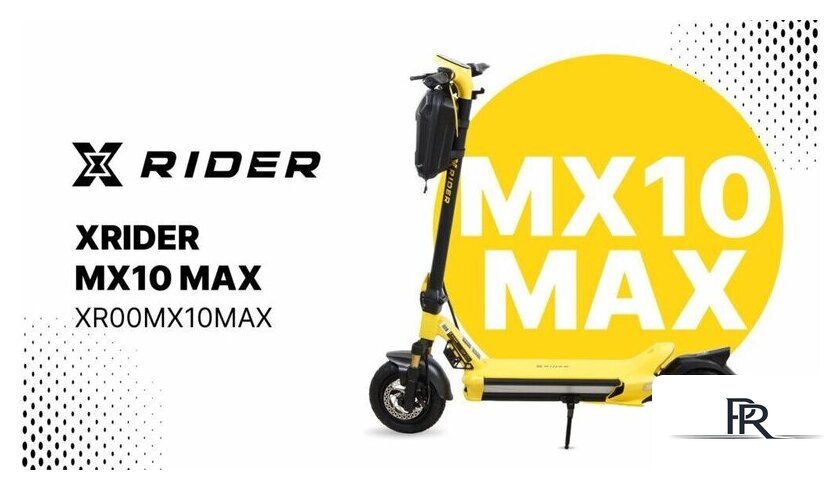 Электросамокат Manta XRIDER MX10 Max - Изображение №2 — Интернет-магазин ПроЗаказ