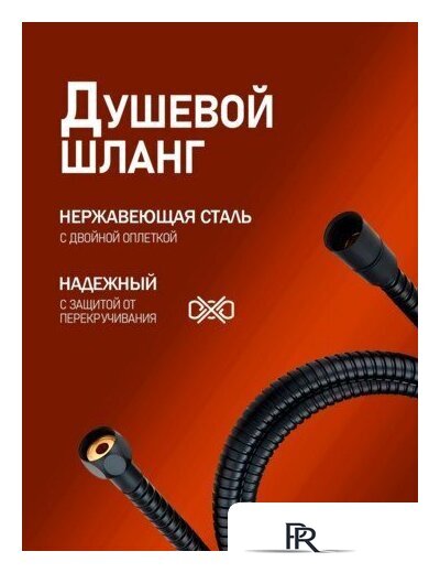 Душевая система  ORANGE O-Shower OW04b - Изображение №5 — Интернет-магазин ПроЗаказ