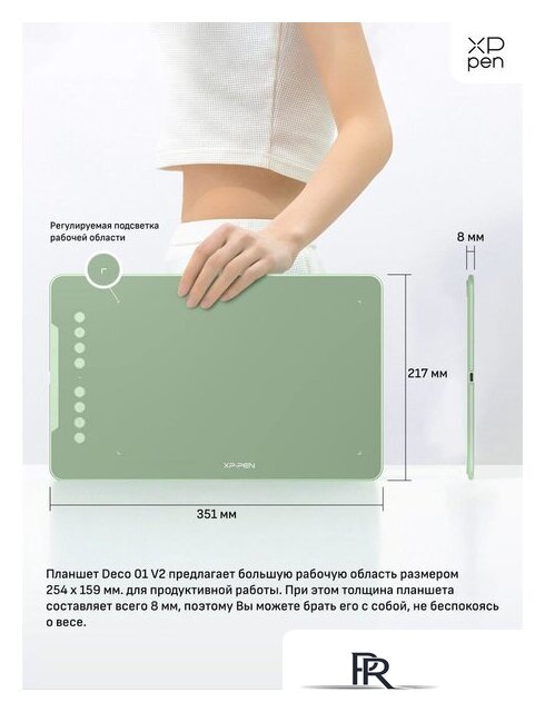 Графический планшет XP-Pen Deco 01 V2 (зеленый) - Изображение №3 — Интернет-магазин ПроЗаказ