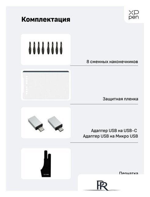 Графический планшет XP-Pen Deco 01 V2 (зеленый) - Изображение №8 — Интернет-магазин ПроЗаказ