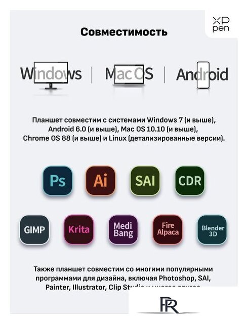 Графический планшет XP-Pen Deco 01 V2 (зеленый) - Изображение №6 — Интернет-магазин ПроЗаказ