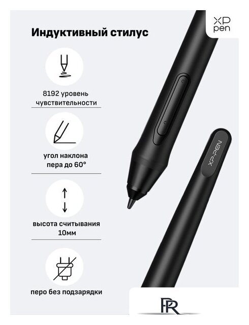 Графический планшет XP-Pen Deco 01 V2 (зеленый) - Изображение №5 — Интернет-магазин ПроЗаказ