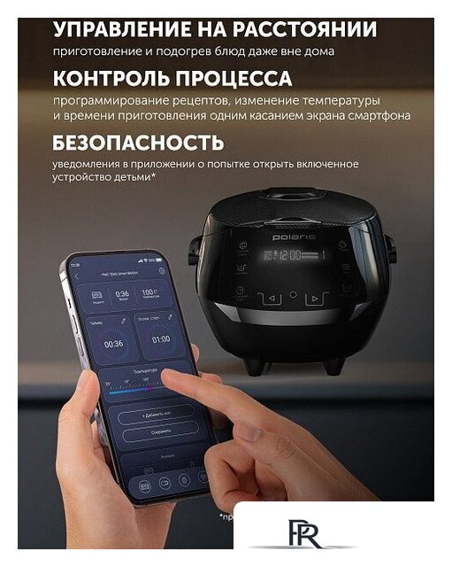 Мультиварка Polaris PMC 5060 Smart Motion WI-FI IQ Home - Изображение №10 — Интернет-магазин ПроЗаказ