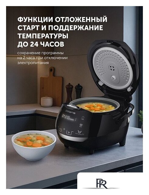 Мультиварка Polaris PMC 5060 Smart Motion WI-FI IQ Home - Изображение №18 — Интернет-магазин ПроЗаказ
