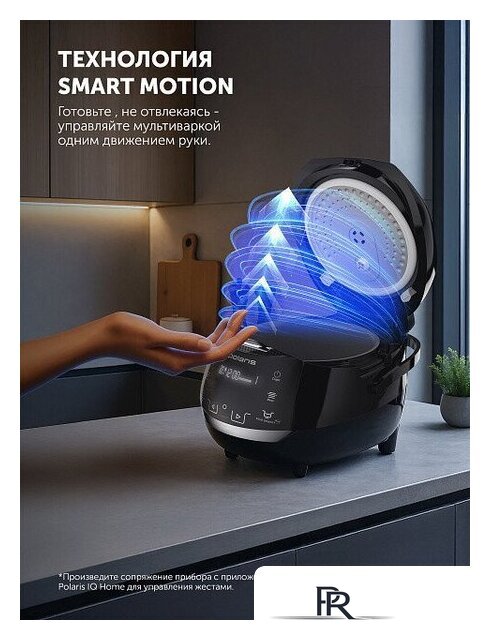 Мультиварка Polaris PMC 5060 Smart Motion WI-FI IQ Home - Изображение №9 — Интернет-магазин ПроЗаказ