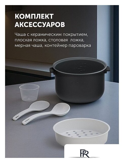 Мультиварка Polaris PMC 5060 Smart Motion WI-FI IQ Home - Изображение №11 — Интернет-магазин ПроЗаказ