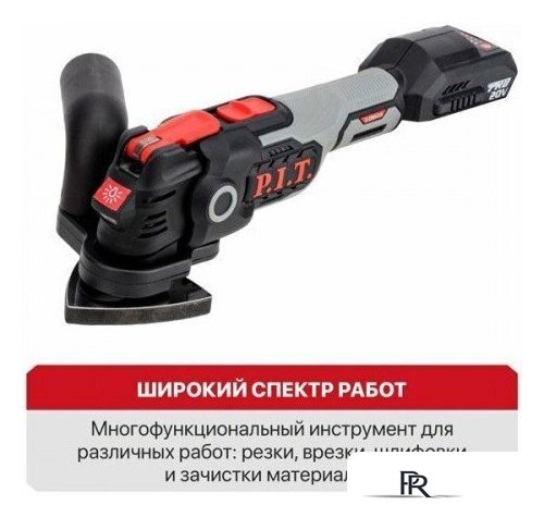 Реноватор P.I.T. PMT20H-035B Solo (без АКБ) - Изображение №2 — Интернет-магазин ПроЗаказ