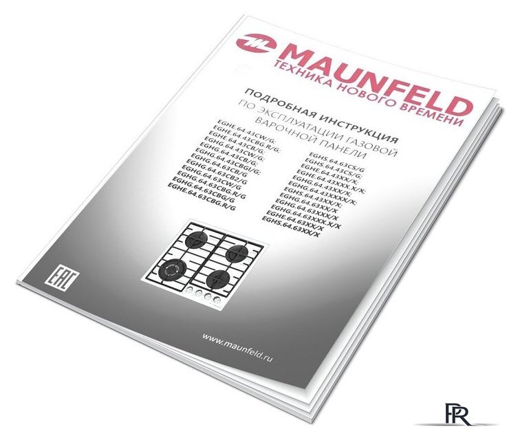 Варочная панель MAUNFELD EGHG.64.63CBG/G - Изображение №15 — Интернет-магазин ПроЗаказ