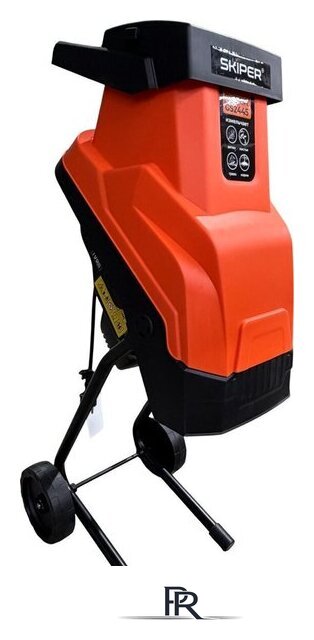 Садовый измельчитель Skiper SGS2445.00 - Изображение №1 — Интернет-магазин ПроЗаказ