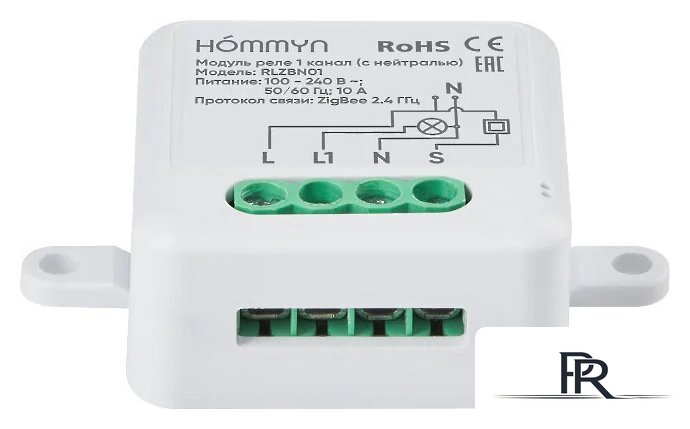 Реле Hommyn zigbee 1 канал RLZBN01 (с нейтралью) - Изображение №4 — Интернет-магазин ПроЗаказ