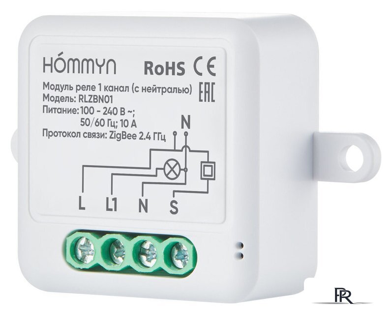 Реле Hommyn zigbee 1 канал RLZBN01 (с нейтралью) - Изображение №1 — Интернет-магазин ПроЗаказ