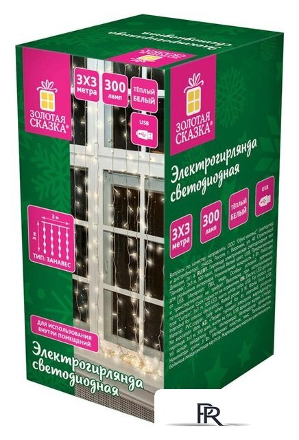 Световой дождь Золотая сказка 592556 (3x3 м, теплый белый) - Изображение №5 — Интернет-магазин ПроЗаказ