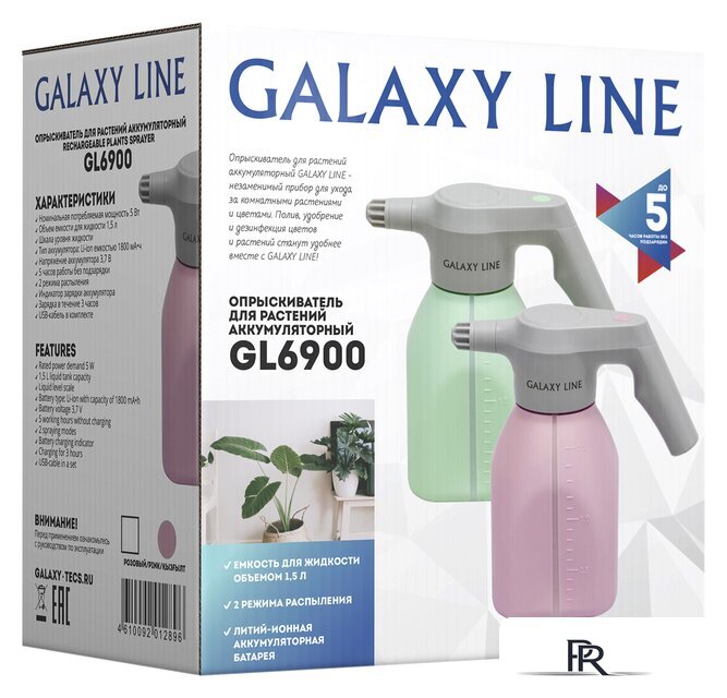 Аккумуляторный опрыскиватель Galaxy Line GL 6900 (розовый) - Изображение №10 — Интернет-магазин ПроЗаказ